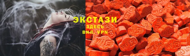 Ecstasy 300 mg  Бобров 