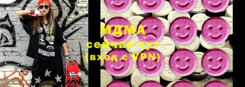 купить  цена  Бобров  MDMA crystal 